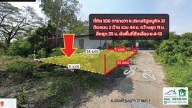 ขายที่ดิน ใน จรเข้บัว, ลาดพร้าว