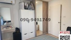 1 Bedroom Condo for sale in Lat Krabang, Bangkok