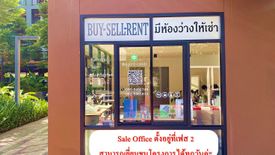 ขายคอนโด 1 ห้องนอน ใน ลาดกระบัง, ลาดกระบัง