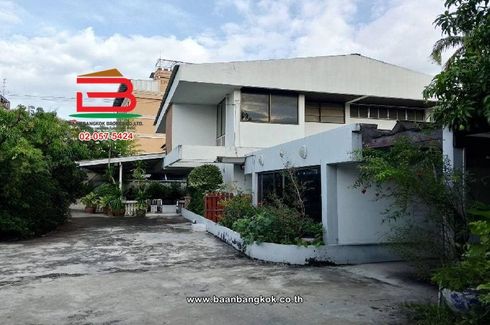 Land for sale in Lat Phrao, Bangkok