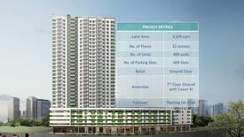 3 Bedroom Condo for sale in Luz, Cebu