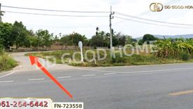 Land for sale in Khilek, Chiang Mai