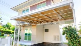 3 Bedroom House for rent in Bang Rak Noi, Nonthaburi