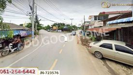 Land for sale in Nong Din Daeng, Nakhon Pathom