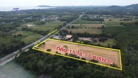 Land for sale in Kachet, Rayong