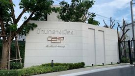 ขายบ้าน 3 ห้องนอน ใน ประเวศ, ประเวศ