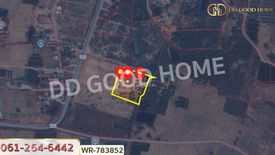 Land for sale in Hin Kong, Ratchaburi