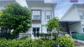 3 Bedroom House for sale in Bang Chalong, Samut Prakan