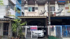 2 Bedroom Townhouse for sale in Ram Inthra, Bangkok near MRT East Outer Ring Road