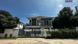 3 Bedroom House for sale in Bang Bua Thong, Nonthaburi