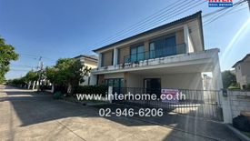 4 Bedroom House for sale in Bang Chalong, Samut Prakan