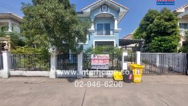 4 Bedroom House for sale in Nai Khlong Bang Pla Kot, Samut Prakan