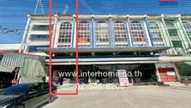 1 Bedroom Commercial for sale in Keha Bangbon, Bang Bon, Bangkok