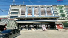 1 Bedroom Commercial for sale in Keha Bangbon, Bang Bon, Bangkok