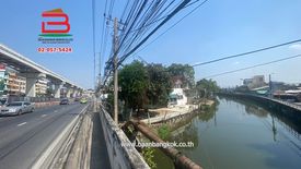 ขายที่ดิน ใน คันนายาว, คันนายาว ใกล้ MRT บางชัน