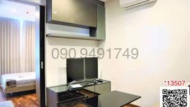 1 Bedroom Condo for sale in Wish Signature  Midtown Siam, Thanon Phaya Thai, Bangkok near BTS Ratchathewi