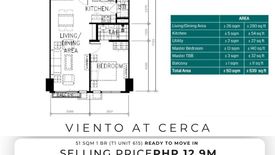 1 Bedroom Condo for sale in Viento at Cerca, Almanza Dos, Metro Manila