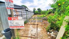 Land for sale in Thawi Watthana, Bangkok