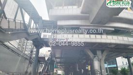 ขายคอนโด 1 ห้องนอน ใน อนุสาวรีย์, บางเขน ใกล้ MRT ลาดปลาเค้า