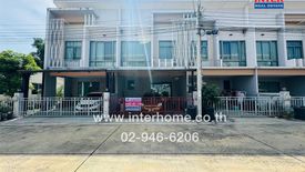 4 Bedroom Townhouse for sale in The Metro Rama 9-Krungthep Kreetha, Saphan Sung, Bangkok