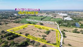 Land for sale in Makluea Kao, Nakhon Ratchasima