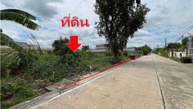 ขายที่ดิน ใน บึงยี่โถ, ธัญบุรี