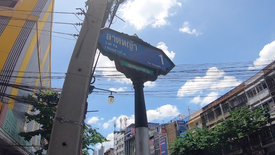 Land for sale in Somdet Chao Phraya, Bangkok near BTS Prajadhipok