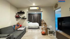 1 Bedroom Condo for sale in Chambers Chaan Ladprao - Wanghin, Lat Phrao, Bangkok