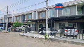 ขายทาวน์เฮ้าส์ 3 ห้องนอน ใน ลำลูกกา, ลำลูกกา