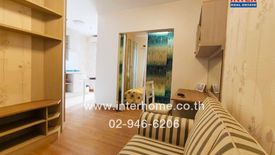 1 Bedroom Condo for sale in Chapter One Modern Dutch Ratburana 33, Rat Burana, Bangkok