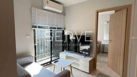 2 Bedroom Condo for rent in Nue Connex Condo Donmuang, Sanam Bin, Bangkok