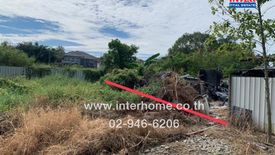 Land for sale in Ram Inthra, Bangkok