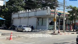 Land for sale in Don Mueang, Bangkok