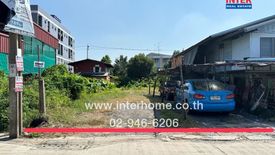 Land for sale in Don Mueang, Bangkok