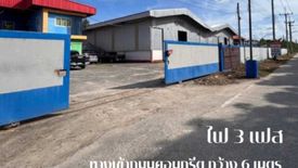 Warehouse / Factory for sale in Thung Khwang, Chonburi