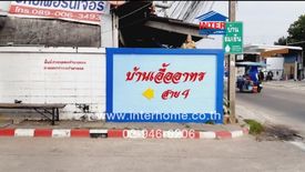 1 Bedroom Condo for sale in Tha Talat, Nakhon Pathom