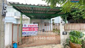 4 Bedroom Townhouse for sale in Tha Mai, Samut Sakhon