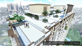 1 Bedroom Condo for sale in Bagong Ilog, Metro Manila