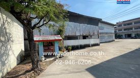 Land for sale in Talat, Samut Prakan