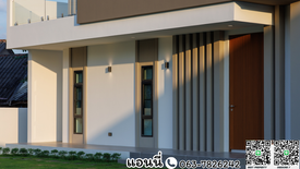 ขายบ้าน 4 ห้องนอน ใน หนองหาร, สันทราย