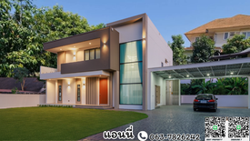 ขายบ้าน 4 ห้องนอน ใน หนองหาร, สันทราย