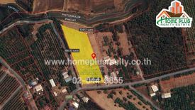 Land for sale in Tha Yiam, Phichit