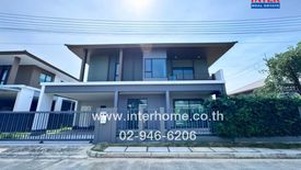 ขายบ้าน 4 ห้องนอน ใน บึงยี่โถ, ธัญบุรี