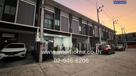 ขายทาวน์เฮ้าส์ 3 ห้องนอน ใน ลำลูกกา, ลำลูกกา