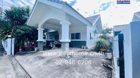 3 Bedroom House for sale in Sai Mun, Nakhon Nayok