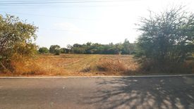 ขายที่ดิน ใน นาดี, เมืองอุดรธานี