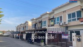 ขายทาวน์เฮ้าส์ 3 ห้องนอน ใน ลำลูกกา, ลำลูกกา