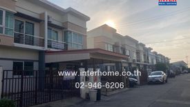ขายทาวน์เฮ้าส์ 3 ห้องนอน ใน ลำลูกกา, ลำลูกกา