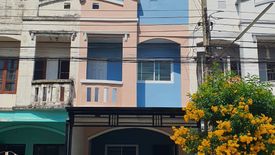 ขายทาวน์เฮ้าส์ 2 ห้องนอน ใน พิมลราช, บางบัวทอง