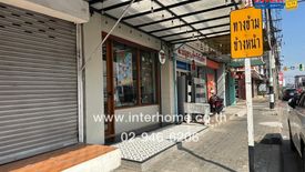 2 Bedroom Commercial for sale in Talat Khwan, Nonthaburi near MRT Ministry of Public Health